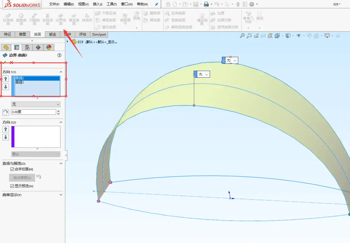solidworks螺栓的画法